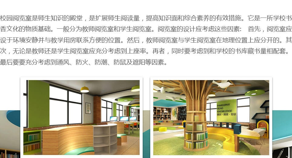 天柱科教---地理園生物園校園文化理化生實驗室廠家